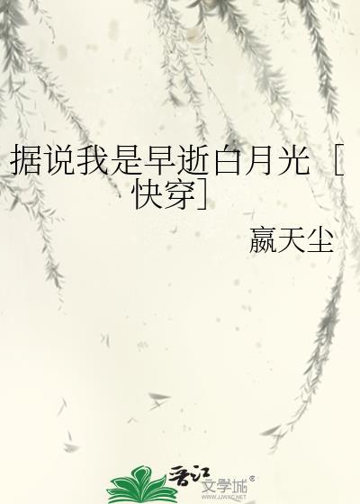 你为什么不笑了TXT百度