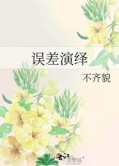 简答误差的三个原因及解决方法