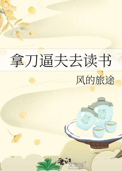 拿刀打一准确生肖