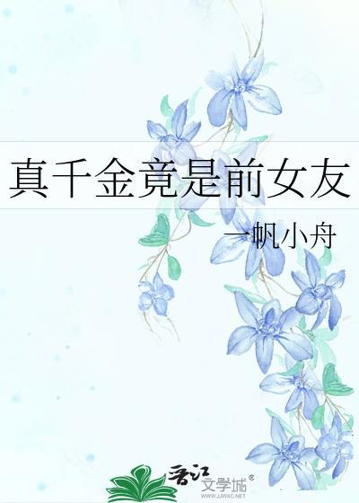 绿茶男妻被大佬读心了TXT