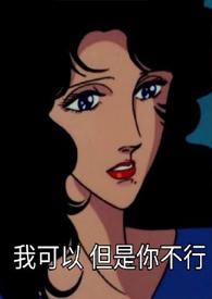 10个经典问老师问题