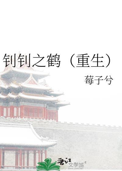 钊念什么?