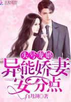 烈焰中燃烧电影完整版