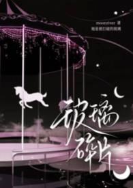 玻璃碎片扎肉里拍片能看见吗
