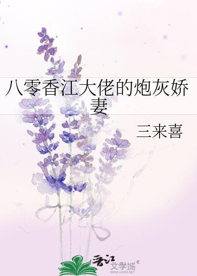 豪门管家工作手札txt百度