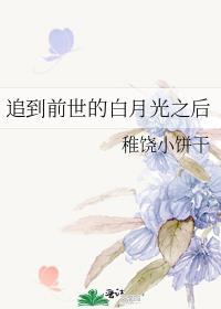 失冬季免费阅读