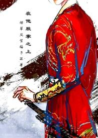 兄妹古文1v1