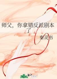 和高冷O协议结婚后 陈厘
