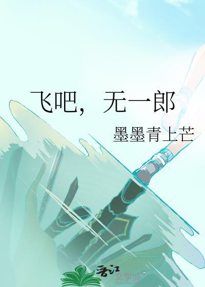 无一郎和有一郎吧唧