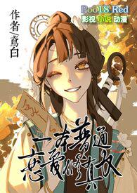 普通恋爱全集