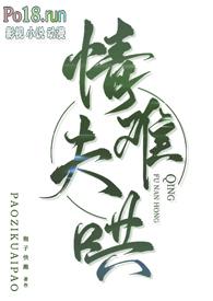 情夫难哄长公主全文阅读最新章节更