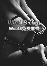 求缠华晶txt