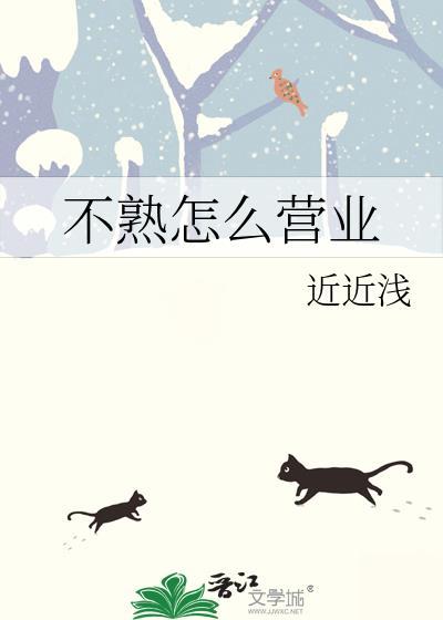 不熟ang