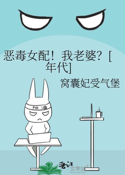 我笑
