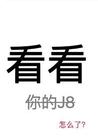看看(NPH)作者 泡泡