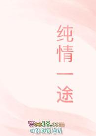 纯情1v1sodu