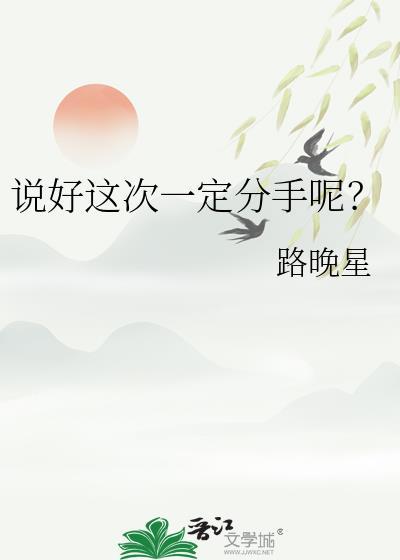 师姐空有无边美貌文心一言