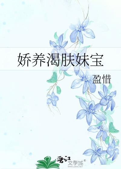 娇肤正品护肤品