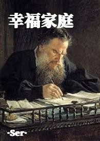 幸福家庭母子哨向