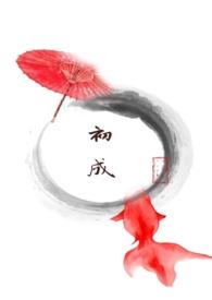 她不想死by