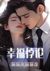 幸福的悖论是什么