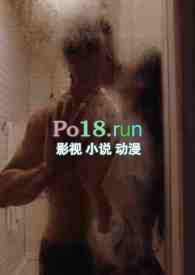 趁你病要你命全文阅读