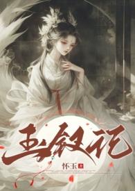 1V3)最新章