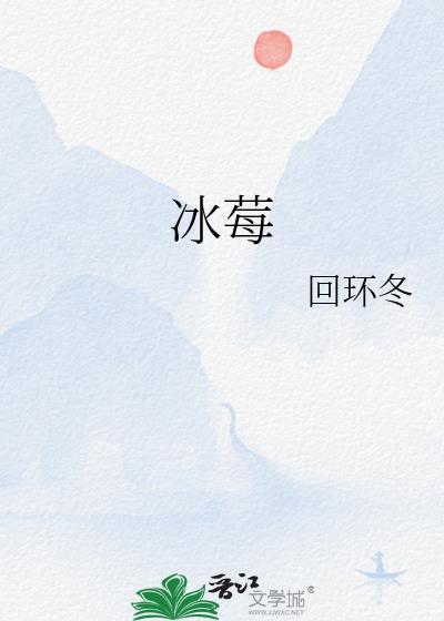 冰莓粉tank300