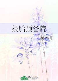 abo和影帝隐婚后我火了