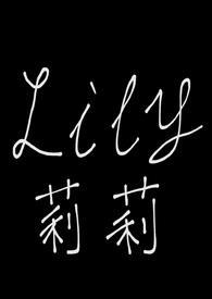 血奴领主禁裔免费阅读无弹窗