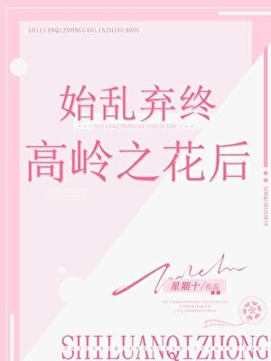 本次快穿禁止感化反派番外