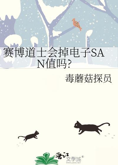 赛博子视频