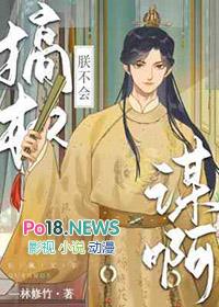 朕不会搞谋权的
