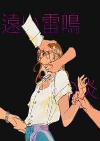电影远雷贴吧
