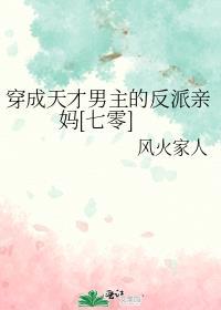 金鱼入沼全文