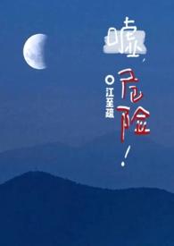 嘘呵