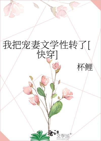 我把老婆宠上天最新章节更新