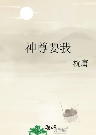 神尊1