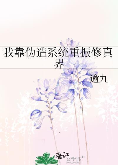 我靠伪装神明攻略全皇朝短剧