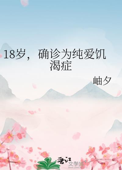 宛平冬汛结局全集