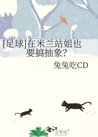 米兰站官方网