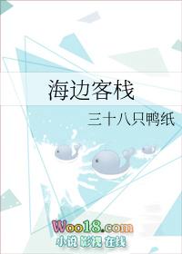 大理幸福家海边客栈
