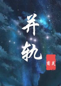 一妻三夫年代文推荐