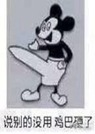 这个修仙不一般短剧