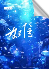 为难之局