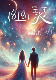 幽尹