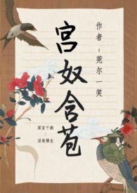 含苞欲放大结局