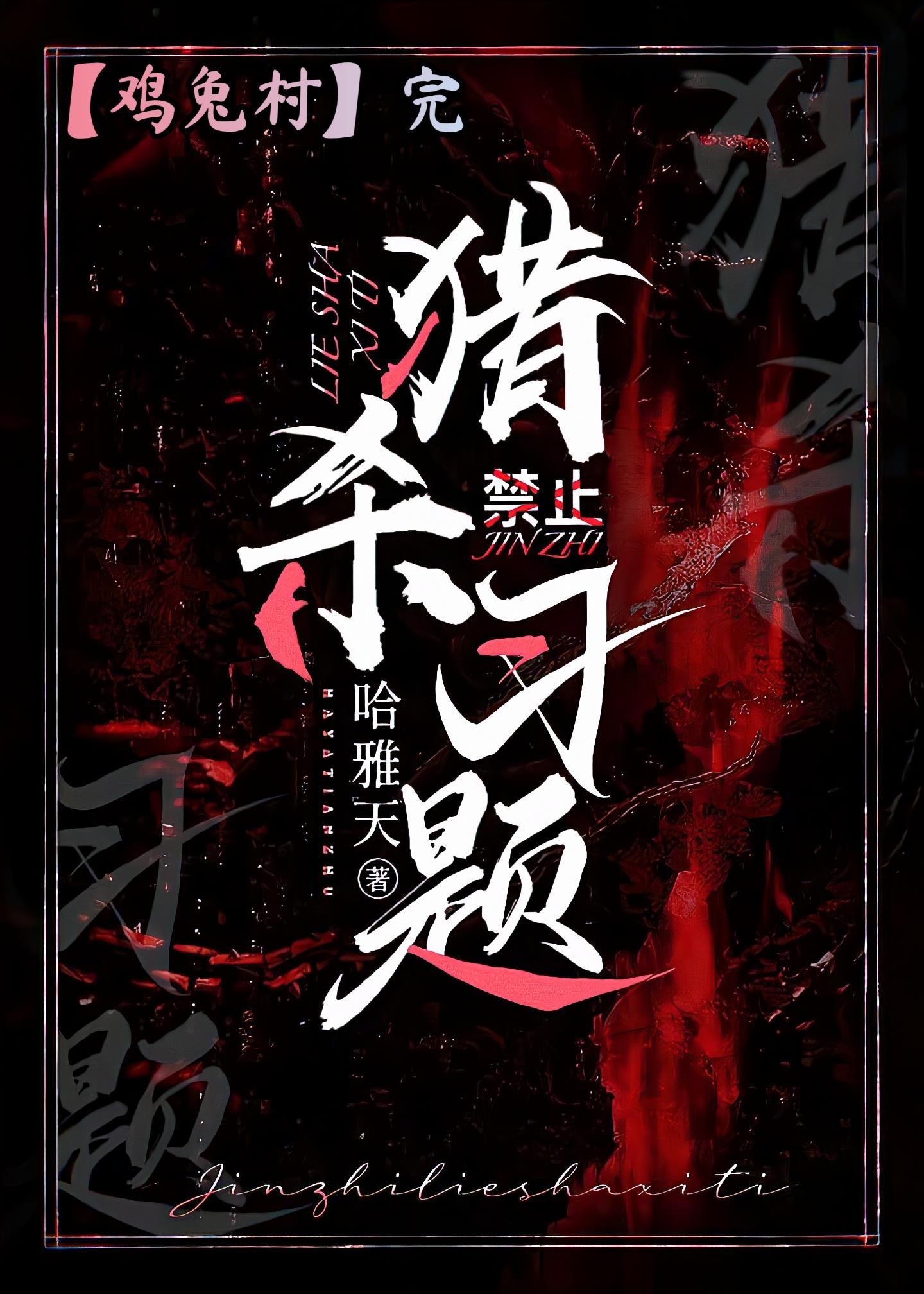 学神在手天下我有快穿全文免费阅读