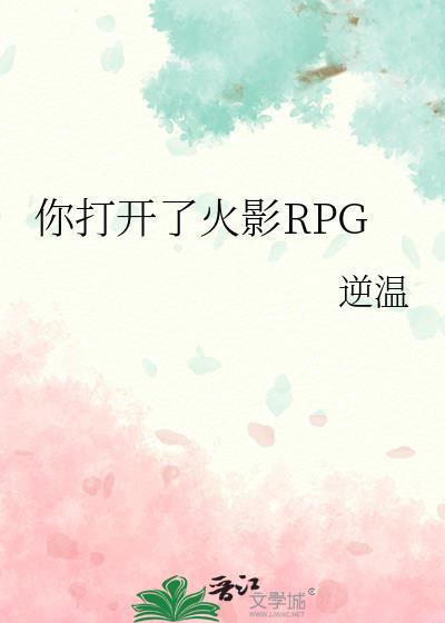 火影正在打开的时候突然闪退怎么办