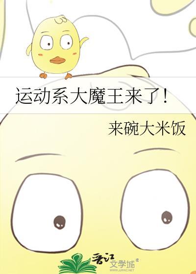 运动类十大最吃香专业
